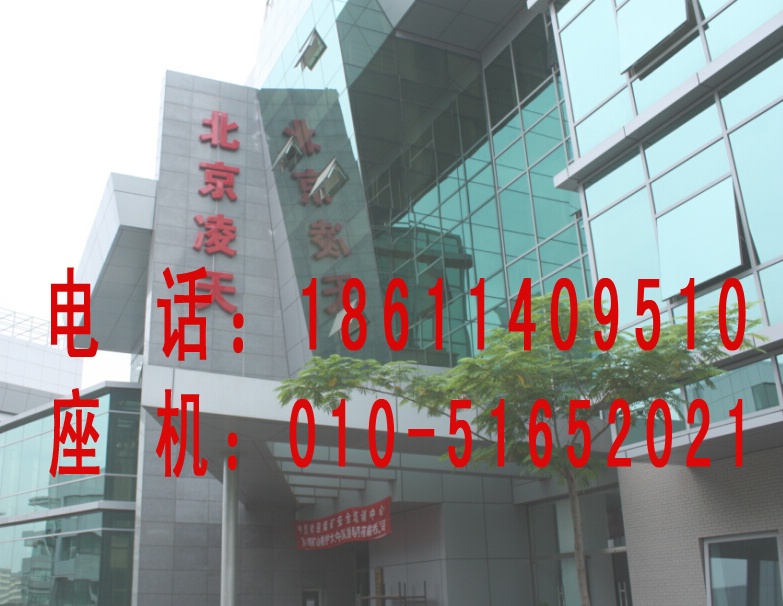 遠(yuǎn)程多功能監(jiān)察儀